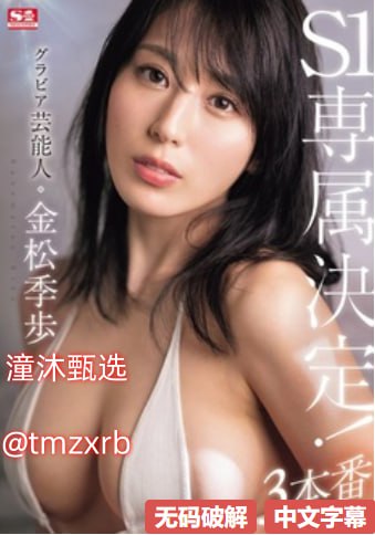 无码人妻丰满熟妇奶水区码グラマラス？セックスシリーズ