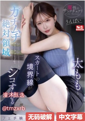 なオリジナルコンテンツをオンライン在线播放男女做