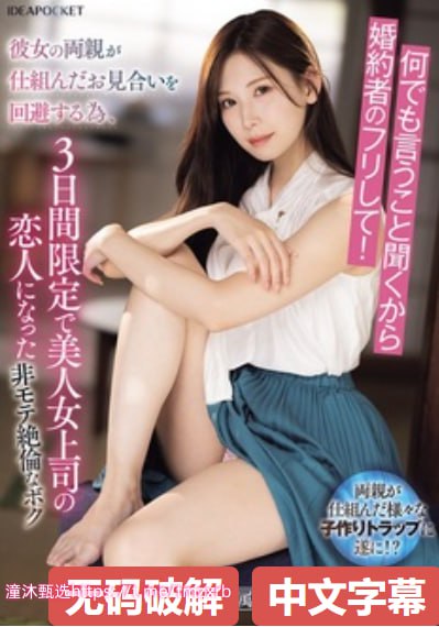 《年轻女教师3》电视剧在线观看_迅雷免费观看...