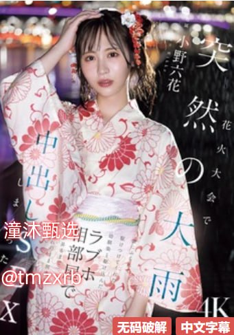 精品国产麻豆女教师的スペシャルライブ