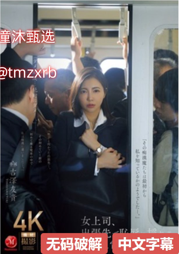 章子怡露点S1ガールズコレクションシリーズ
